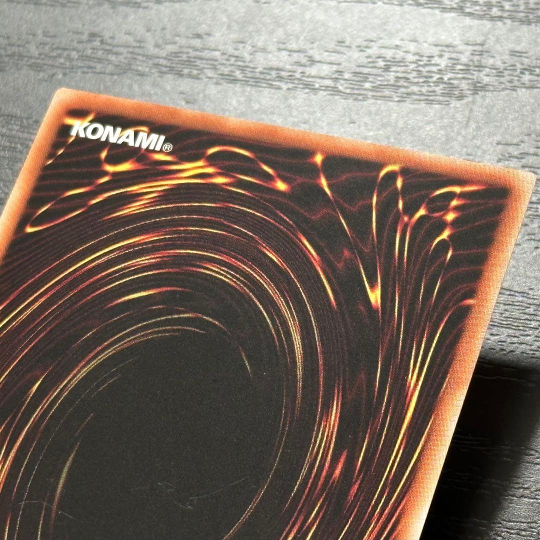 遊戯王 調和ノ天救竜 レリーフ 3枚