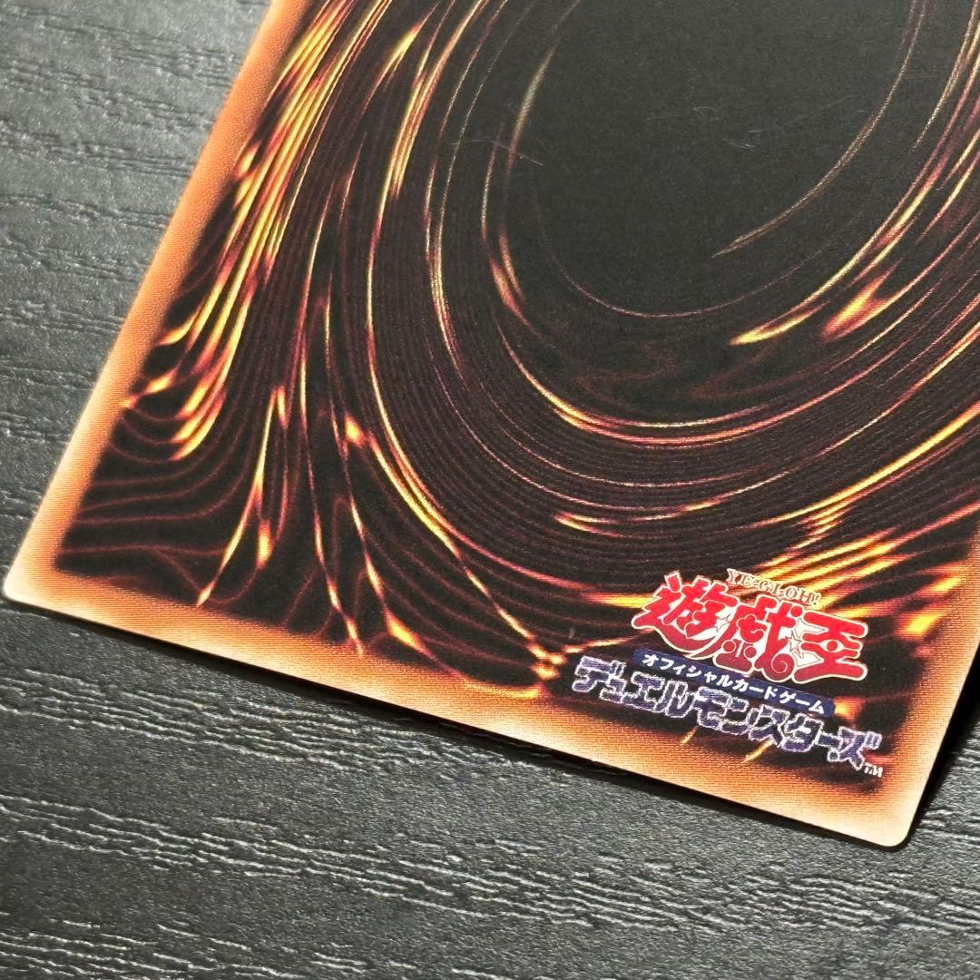 遊戯王 調和ノ天救竜 レリーフ 3枚