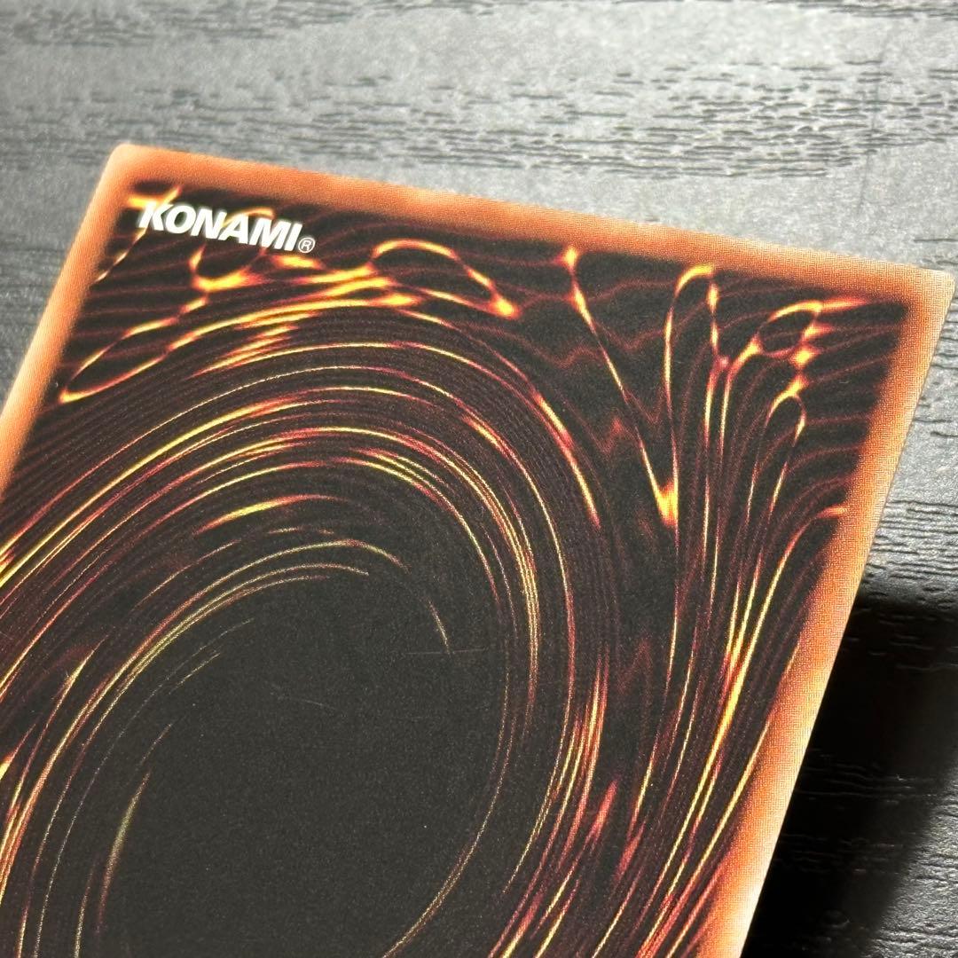 遊戯王 調和ノ天救竜 レリーフ 3枚