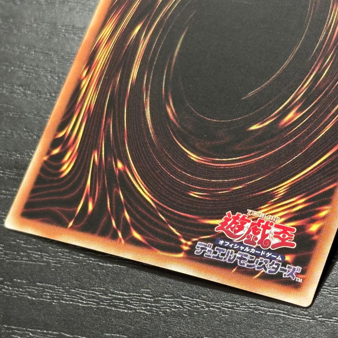 遊戯王 調和ノ天救竜 レリーフ 3枚