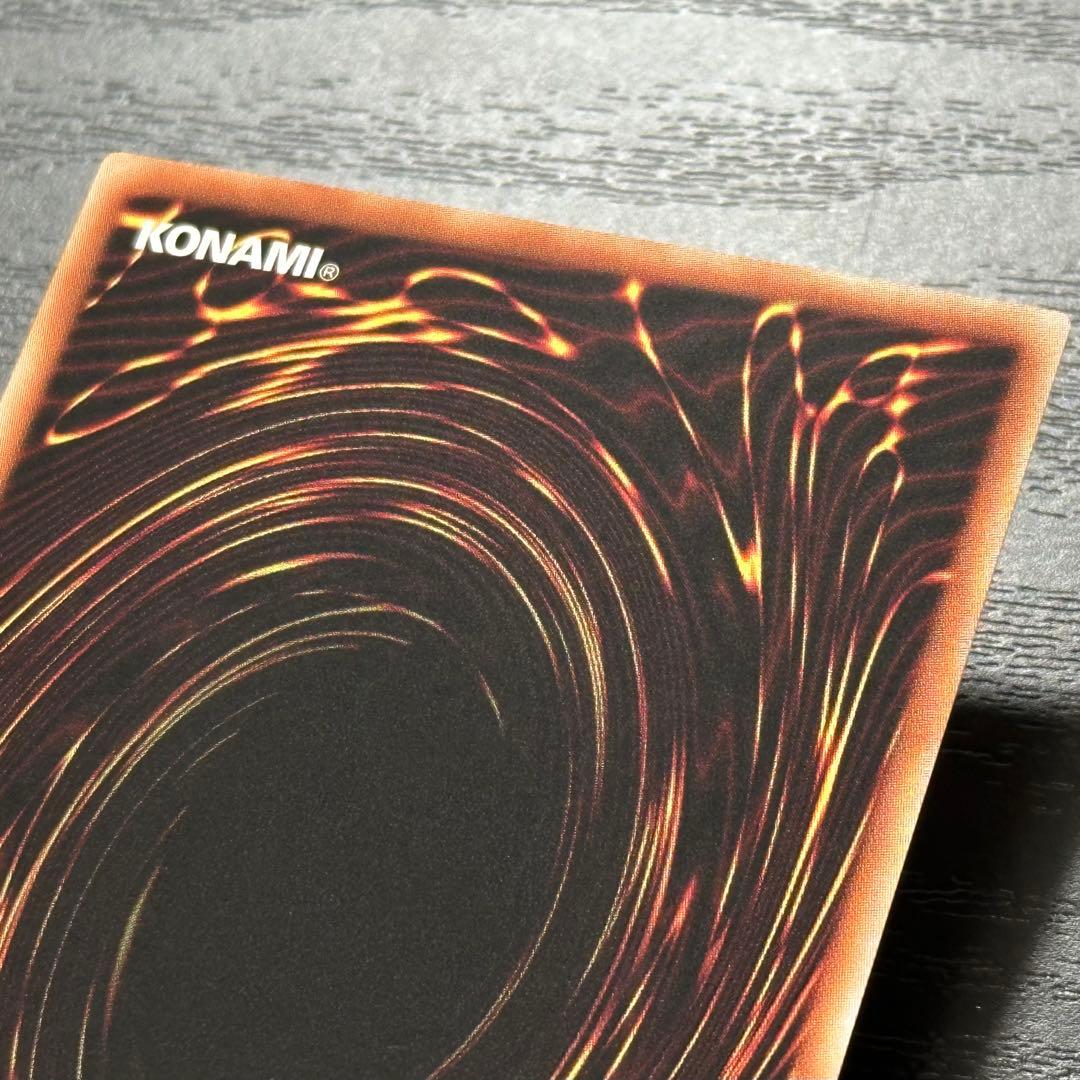 遊戯王 調和ノ天救竜 レリーフ 3枚