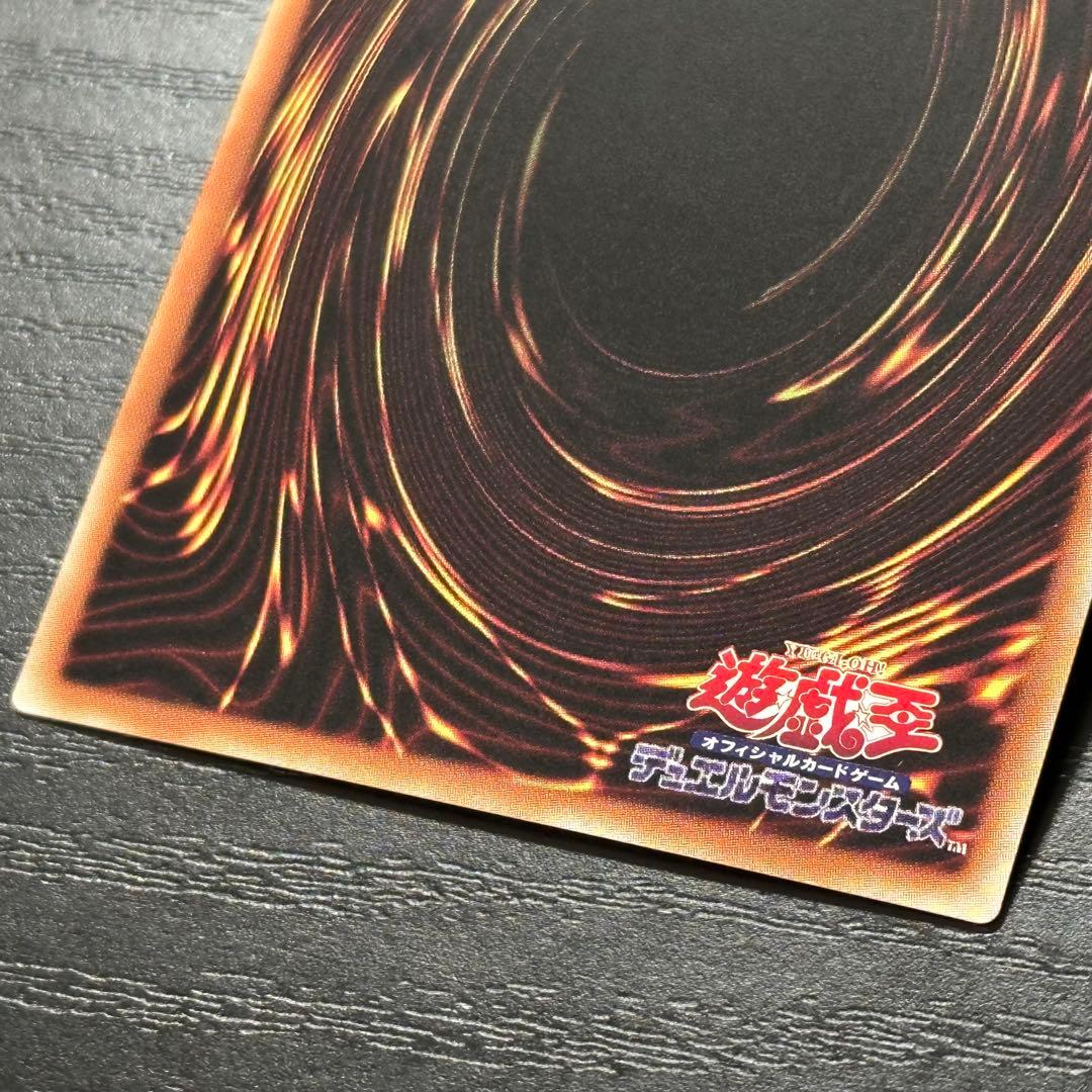 遊戯王 調和ノ天救竜 レリーフ 3枚