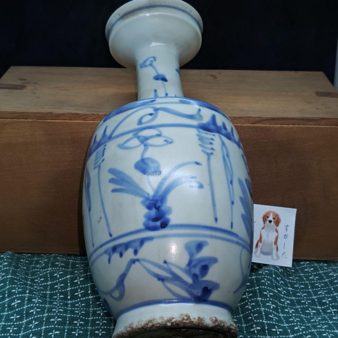 古伊万里、草花文盤口壺(合せ箱、包み古布付)