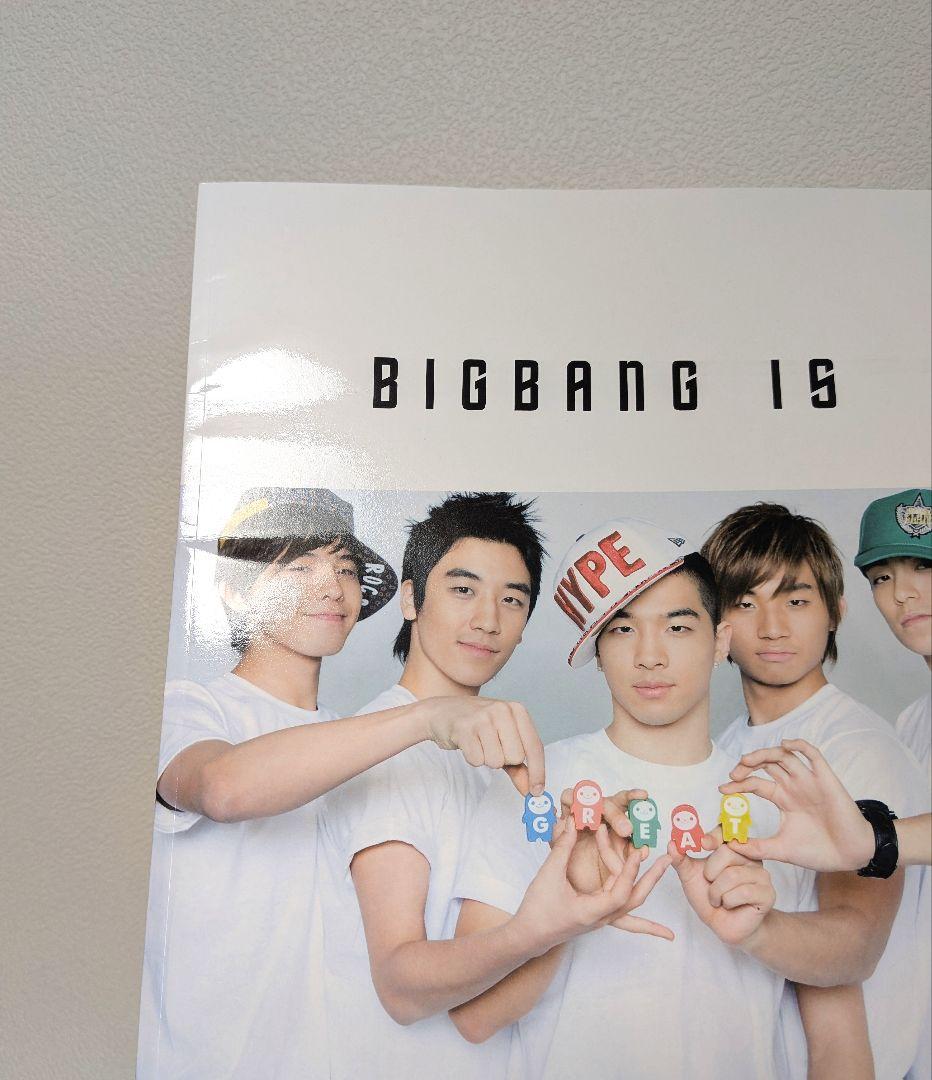 BIGBANG IS GREAT 写真集　レア