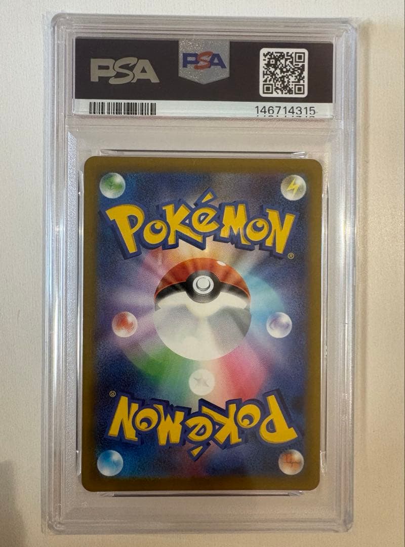 2025 ポケモンカード ロケット団 ミュウツーGX #237 PSA10