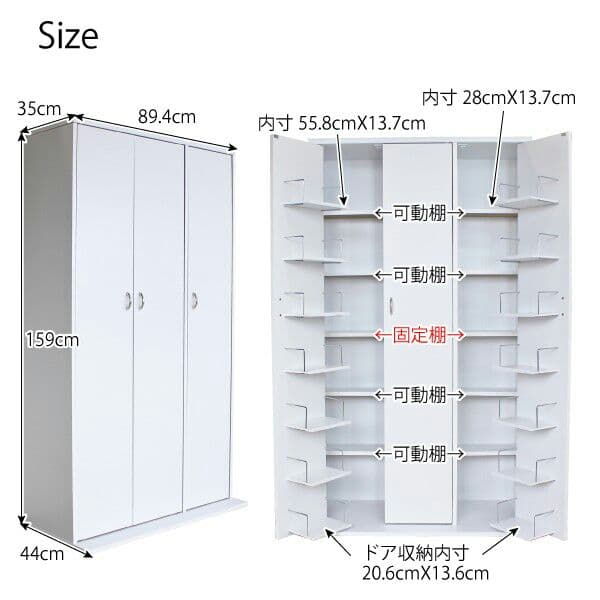 収納ラックDVDラック CD・コミック書棚ストッカー収納庫 FM126WH