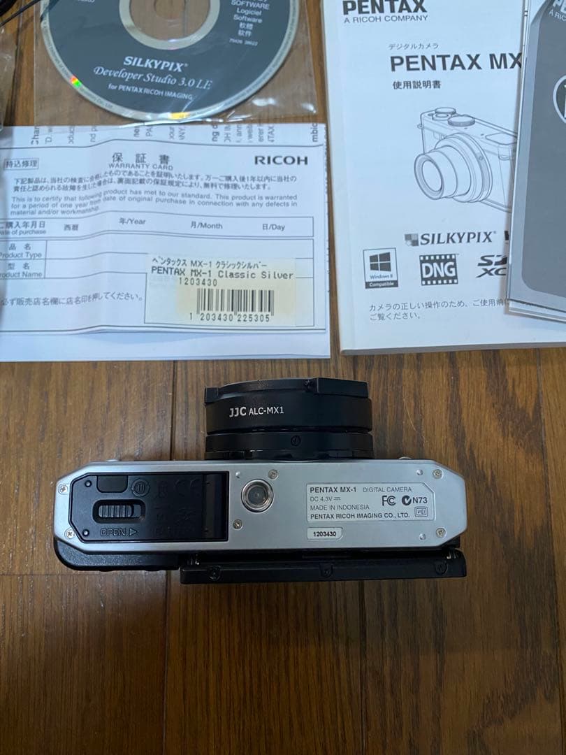 Pentax MX1 シルバー　デジタルカメラ