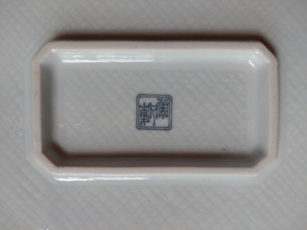 【新品】前畑陶器　濃牡丹　長角盛皿