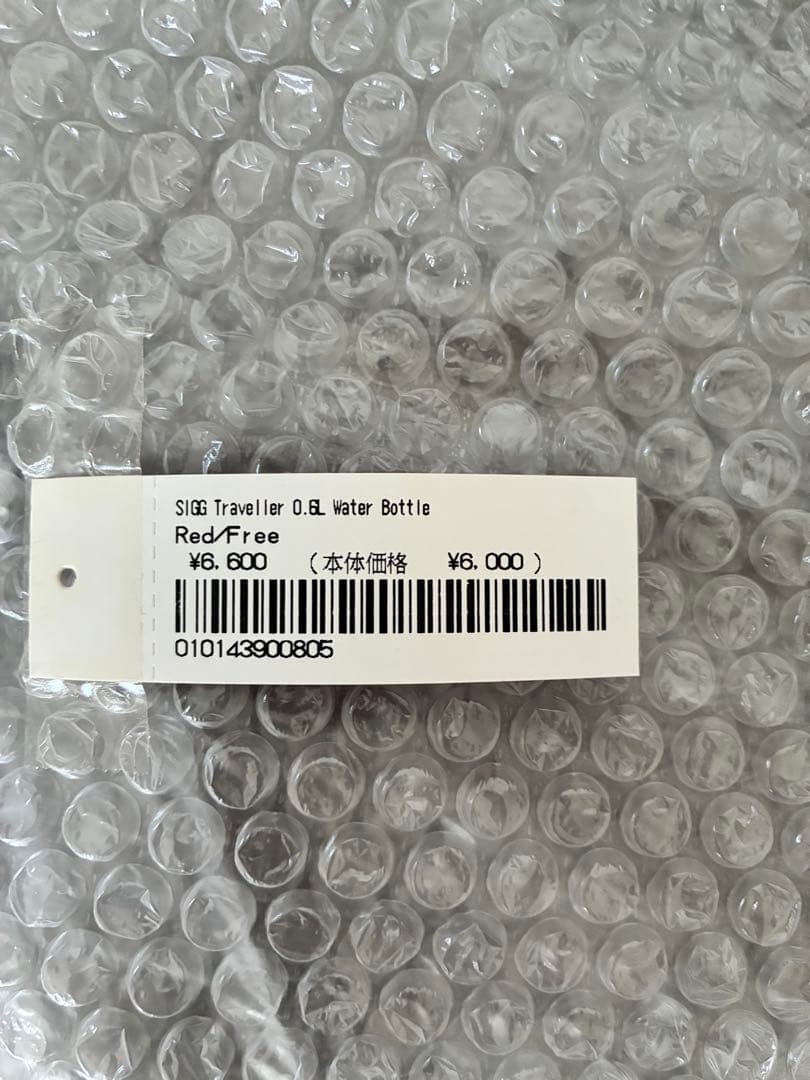 Supreme SIGG Traveller O.Q. 水筒 レッド