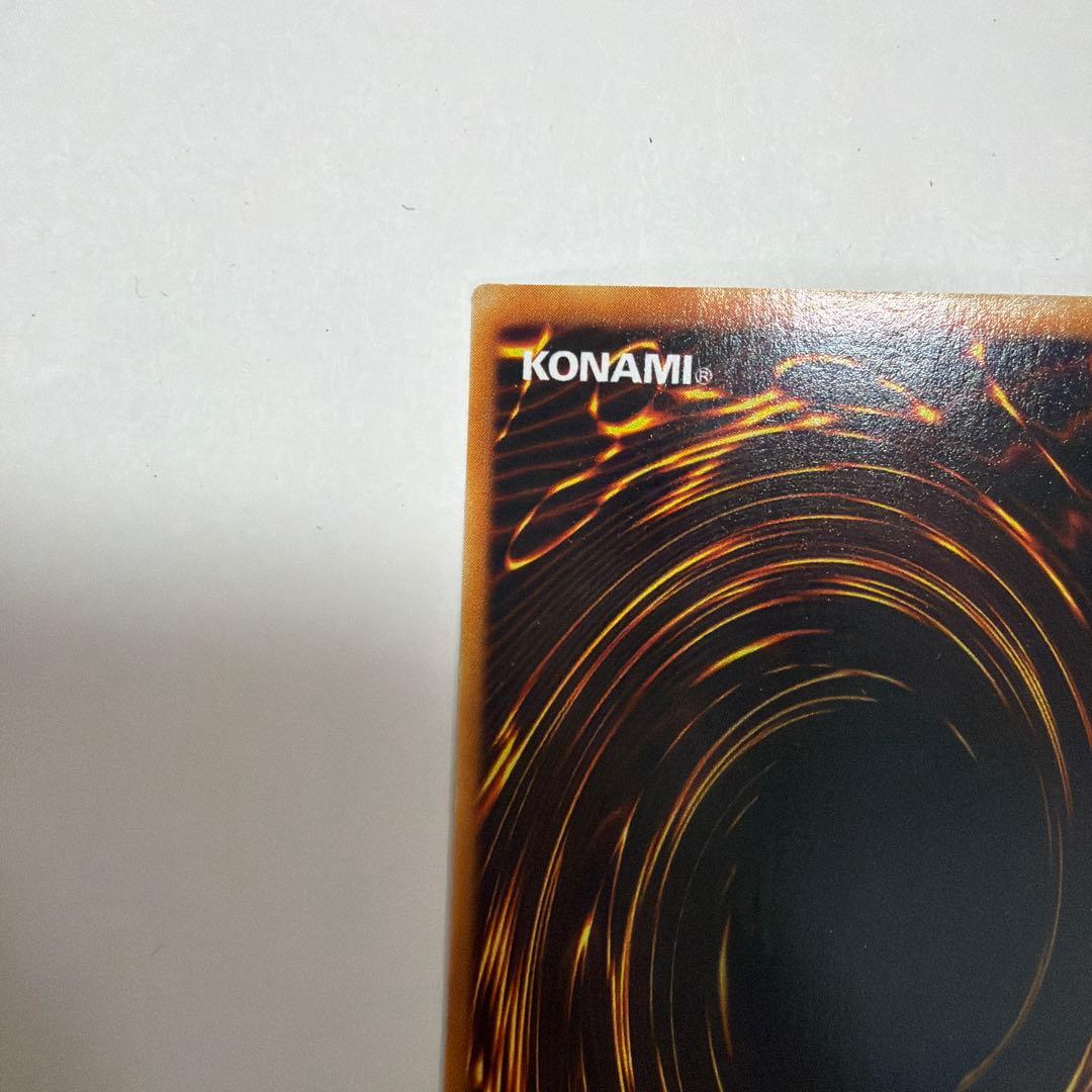 【遊戯王】レッドアイズブラックドラゴン　2期　ウルトラレア　良品