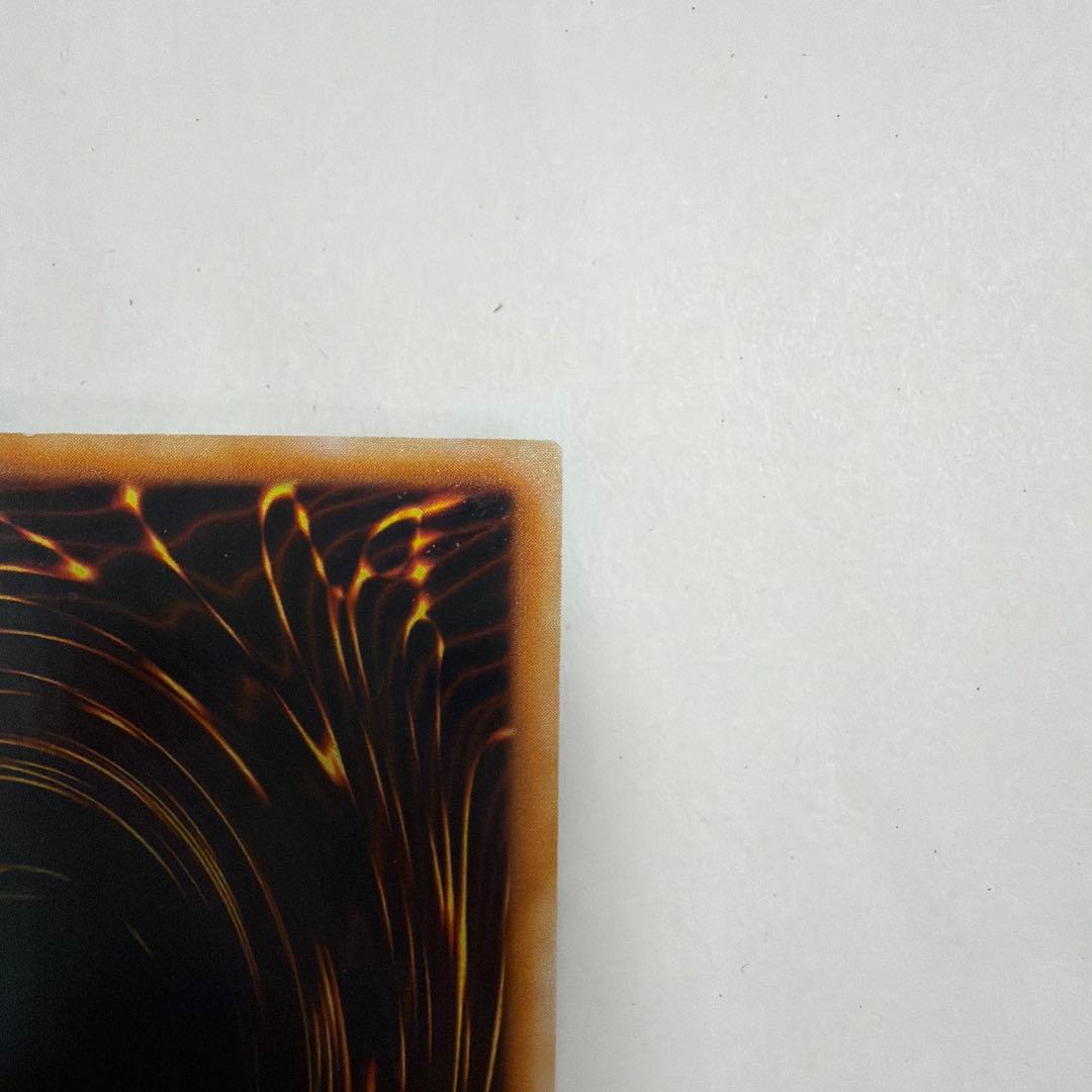 【遊戯王】レッドアイズブラックドラゴン　2期　ウルトラレア　良品