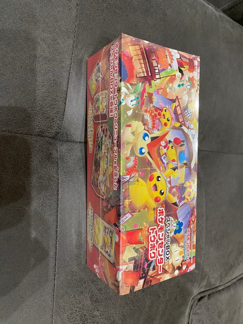 ポケモンカードゲーム スペシャルボックス　トウホク　シュリンク付き　新品未使用