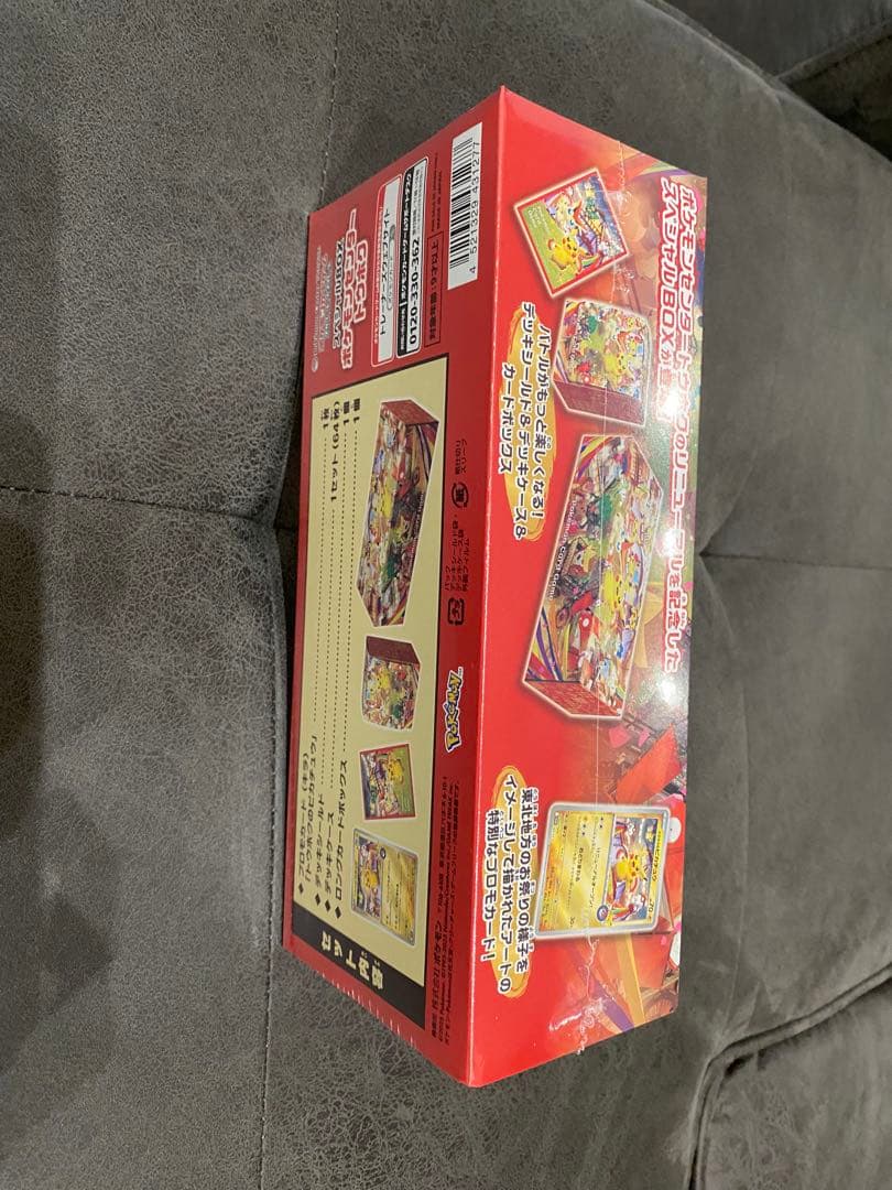 ポケモンカードゲーム スペシャルボックス　トウホク　シュリンク付き　新品未使用