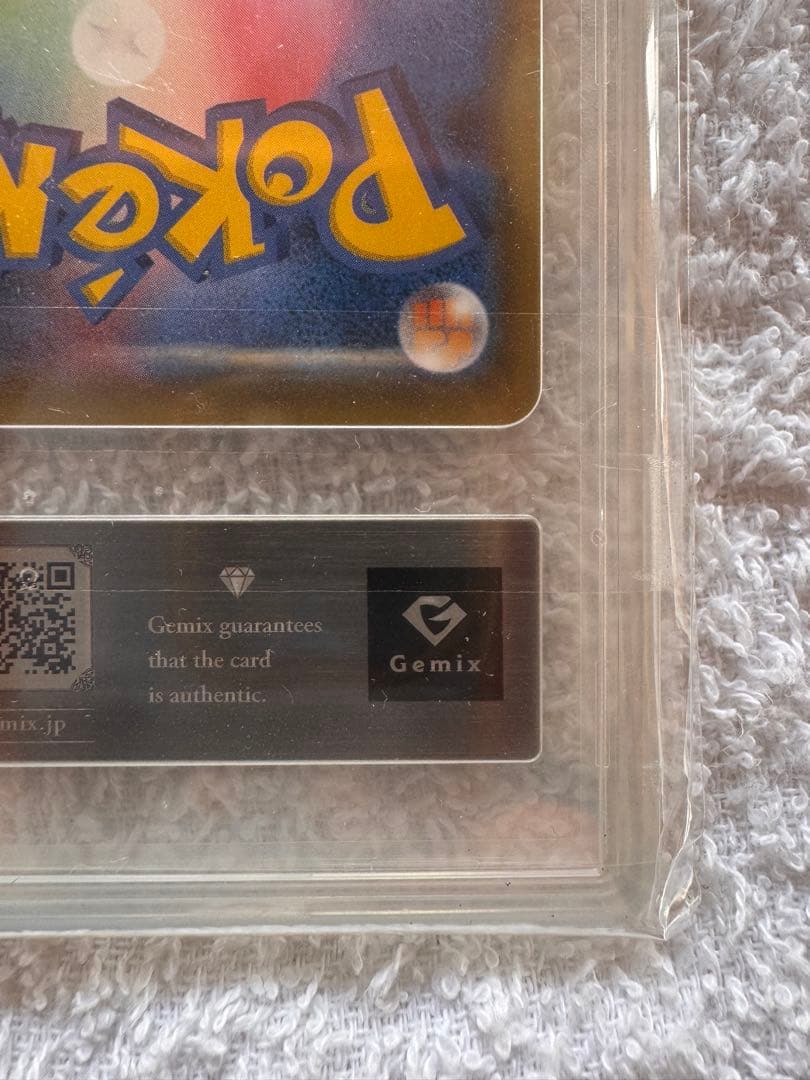 ゲンガーアンドミミッキュGX RR SM9 タッグボルト 038/095