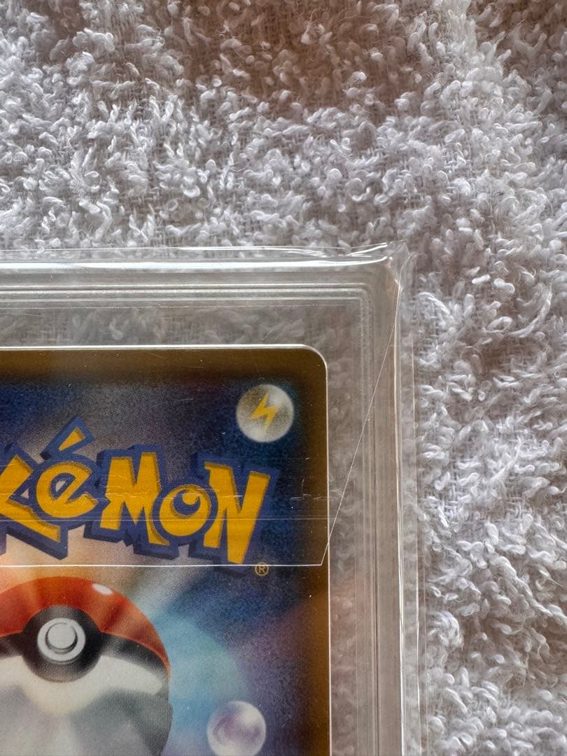 ゲンガーアンドミミッキュGX RR SM9 タッグボルト 038/095