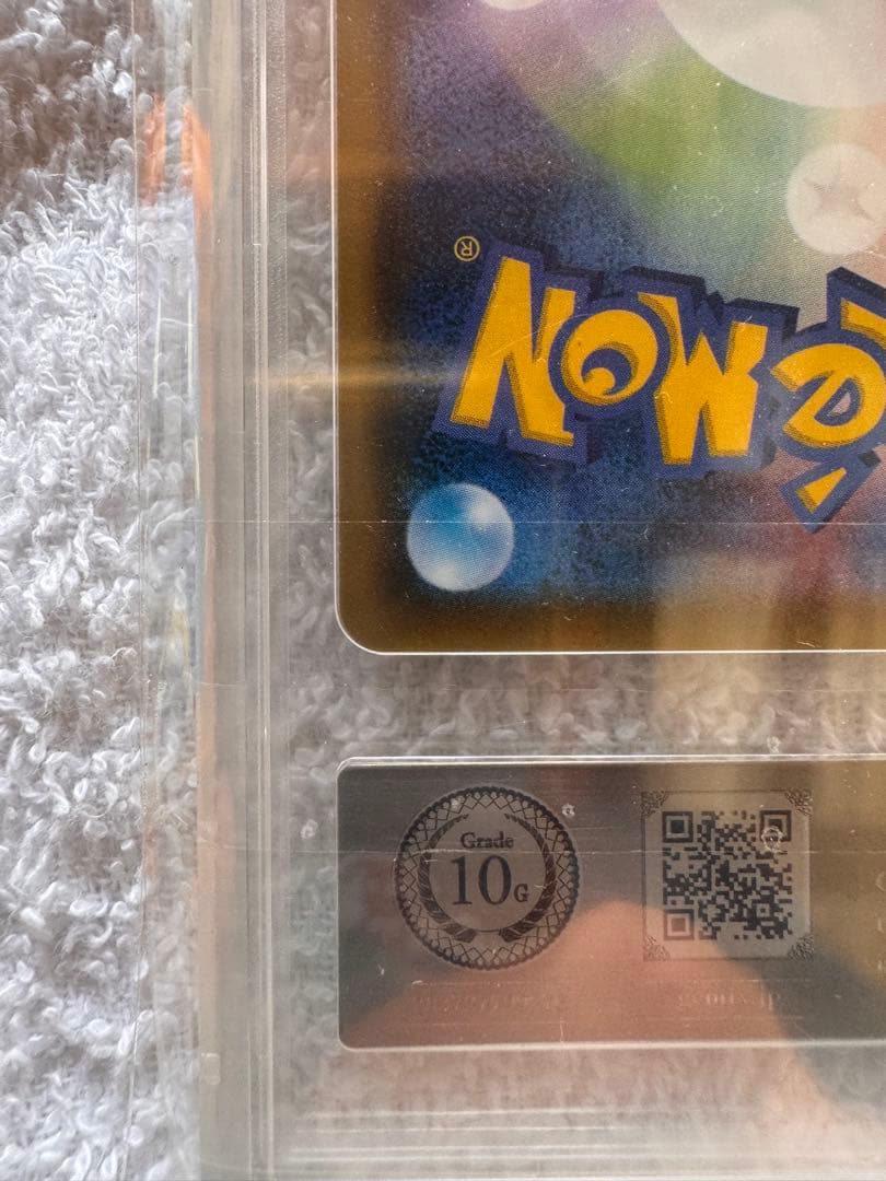 ゲンガーアンドミミッキュGX RR SM9 タッグボルト 038/095