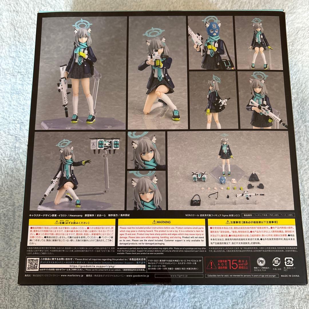 figma 砂狼シロコ