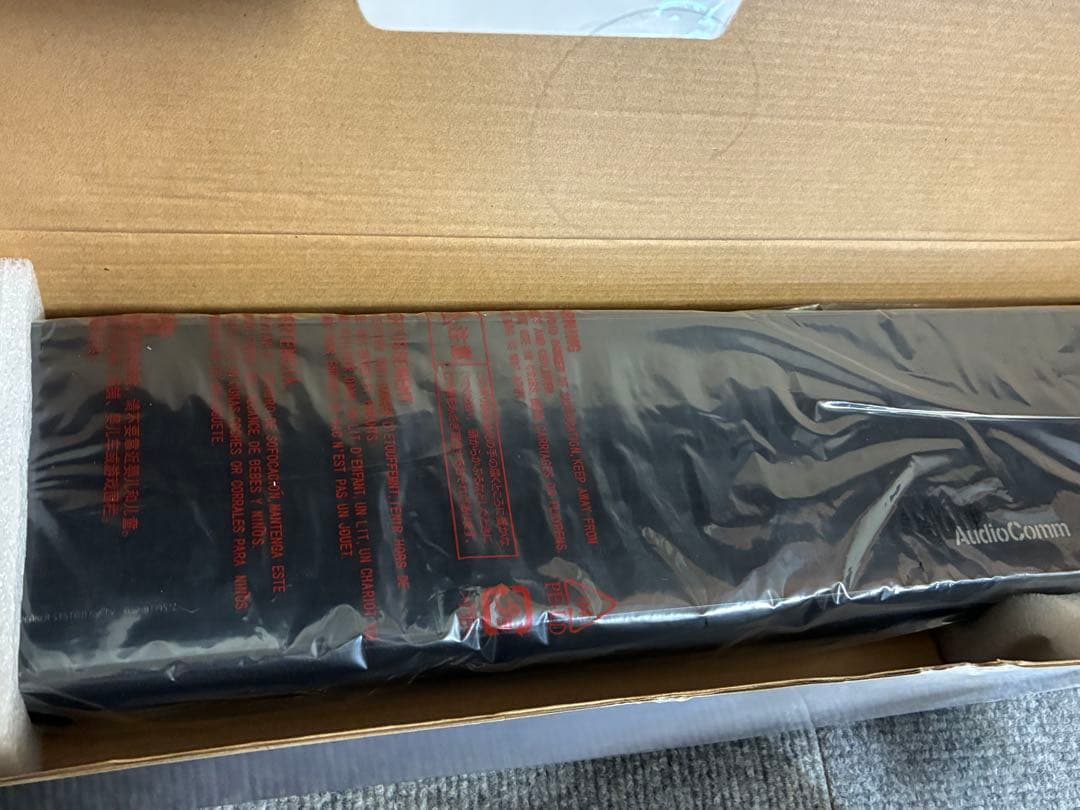 未使用品、AudioComm ASP-BT1957Z サウンドバー