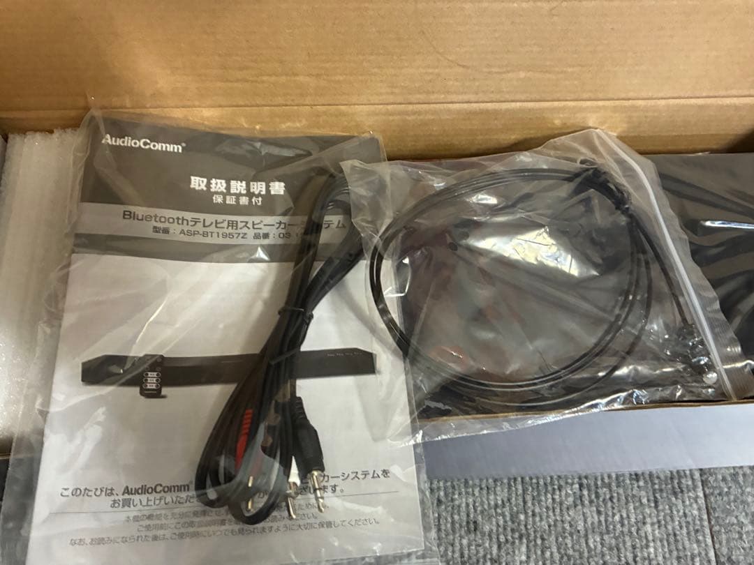 未使用品、AudioComm ASP-BT1957Z サウンドバー