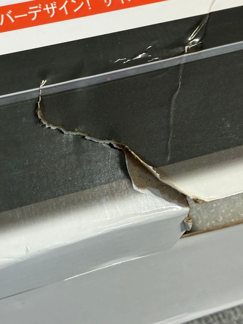 未使用品、AudioComm ASP-BT1957Z サウンドバー