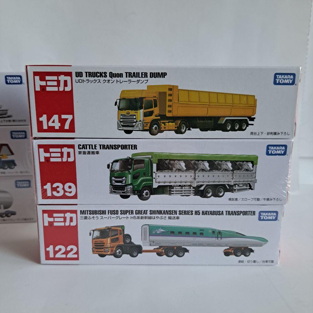 ロングトミカ 未開封 9個セットトミカ まとめ売り いすゞ トレーラー ふそう