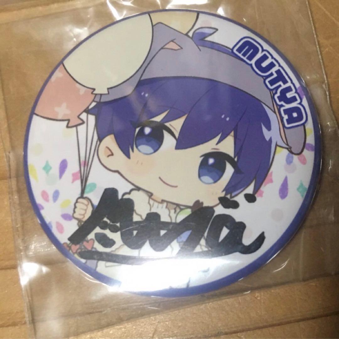 フェスキメ 笑月鍋 大暴年会 モンダン ムチャ 缶バッジ サイン入りあり