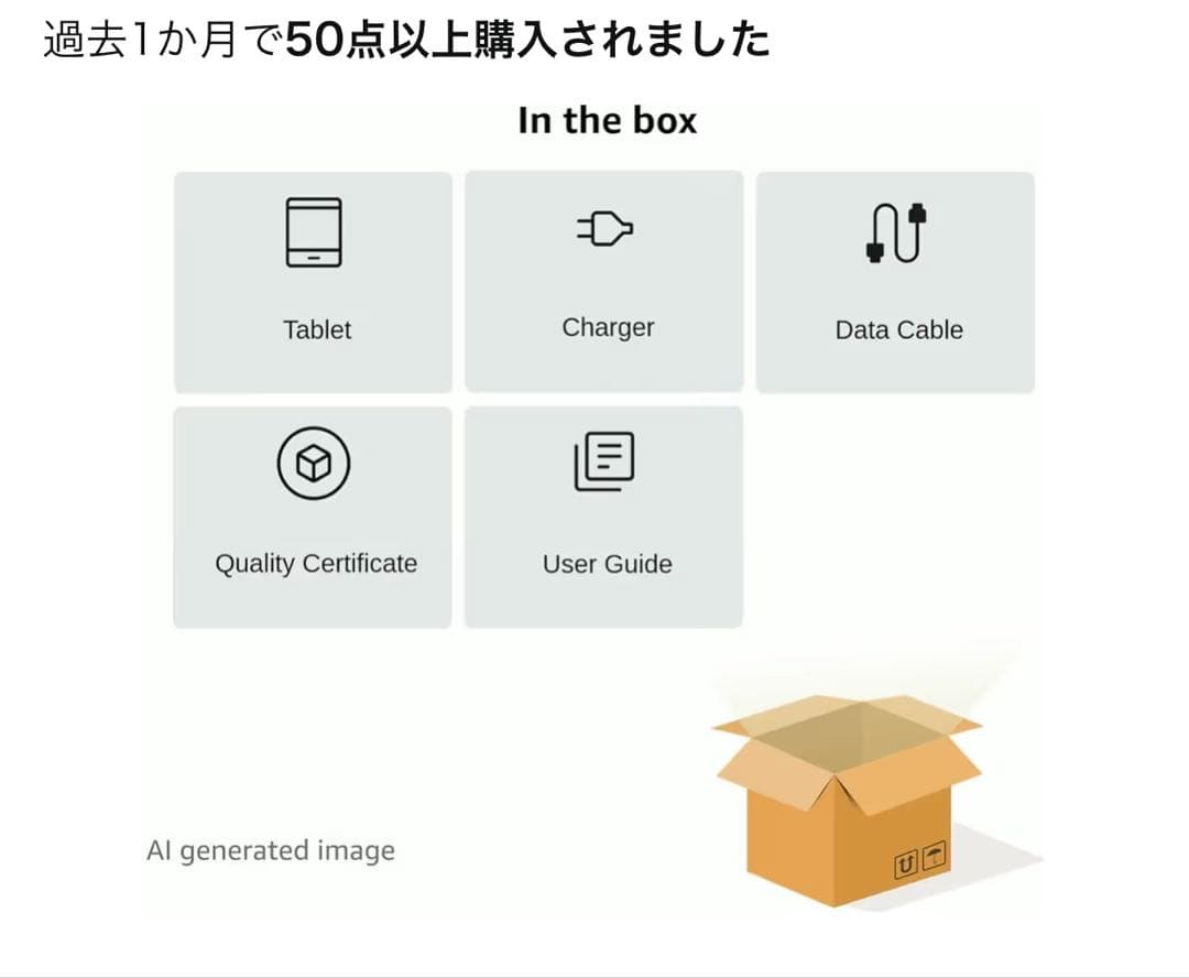 12インチ 2K Androidタブレット 本体　ODEA