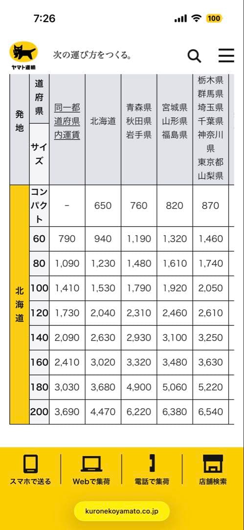 ※28263※背もたれ付きピアノ椅子