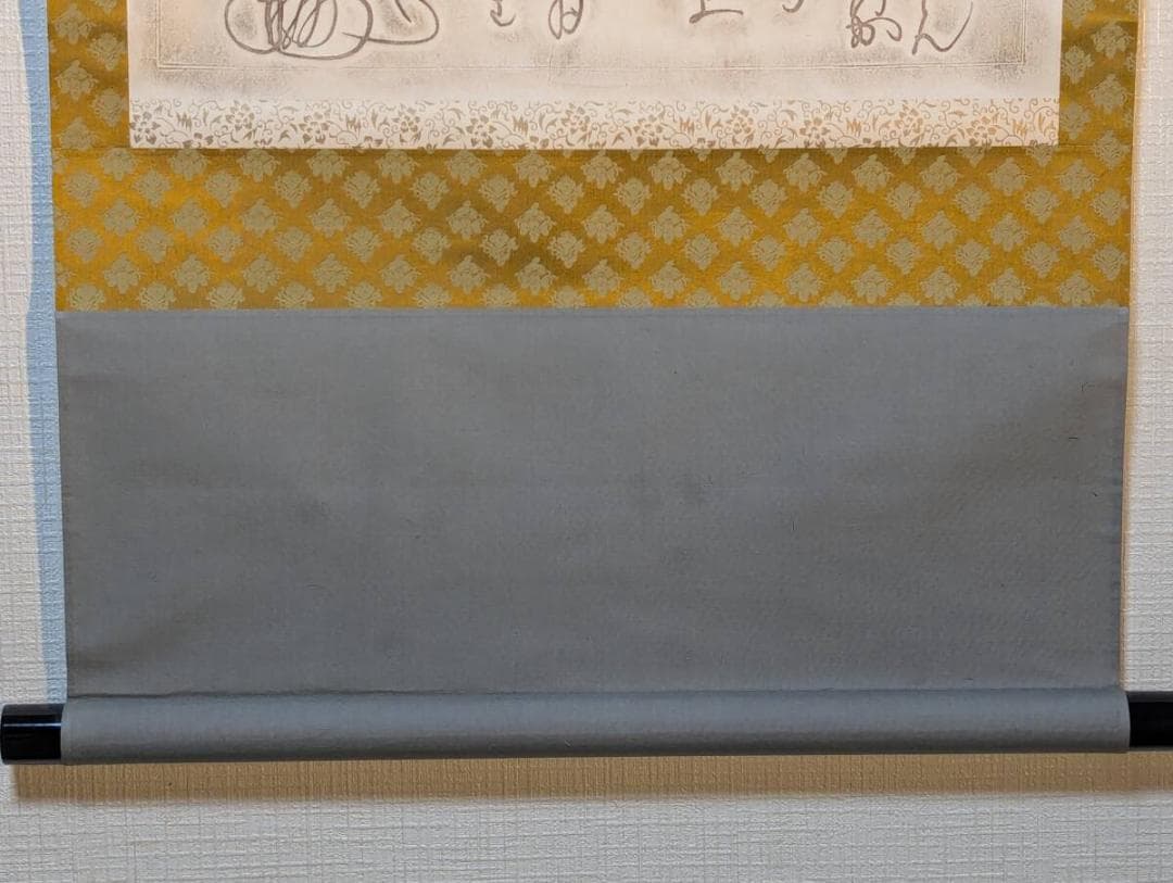 【真作】掛軸　拓本　書　古美術　文人書　骨董　書道作品　骨董品　U94