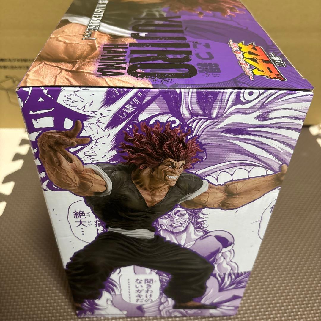 一番くじ　刃牙　B賞　範馬勇次郎 未開封