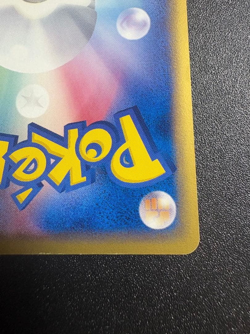 カメックス デルタ種 良品