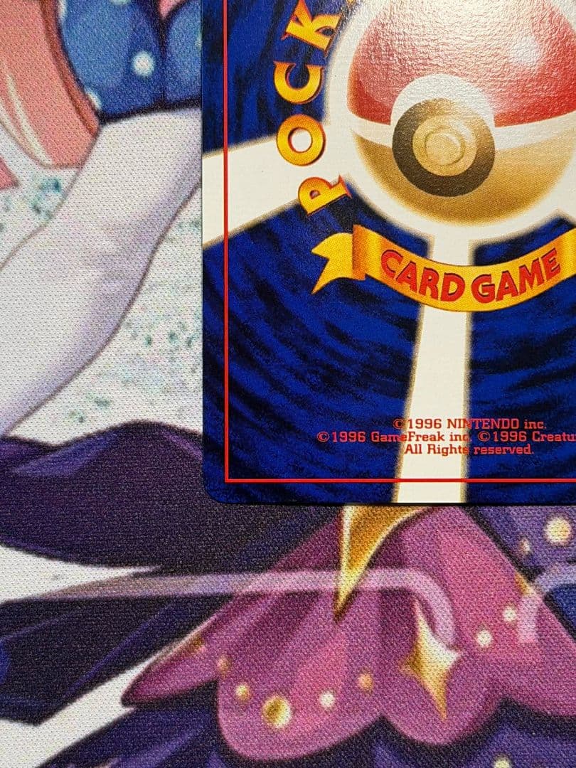 エリカのフシギバナ HP90 ポケモンカード