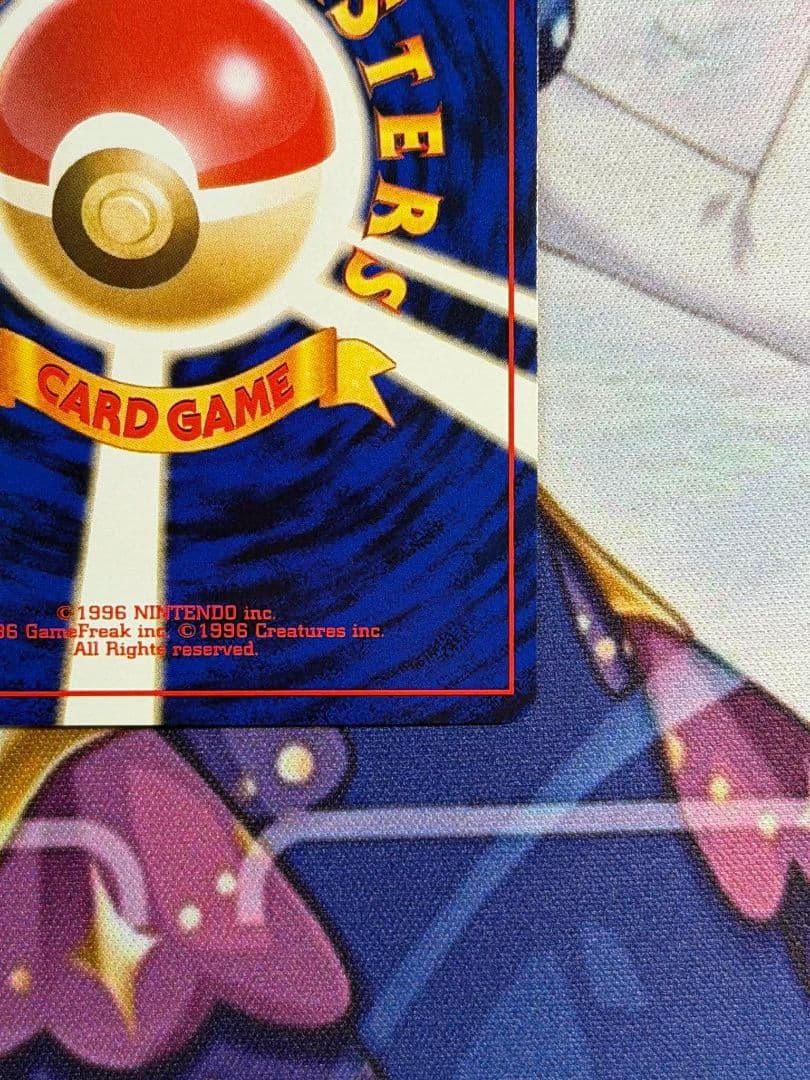 エリカのフシギバナ HP90 ポケモンカード