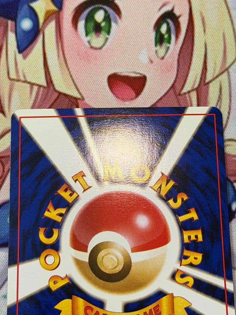 エリカのフシギバナ HP90 ポケモンカード