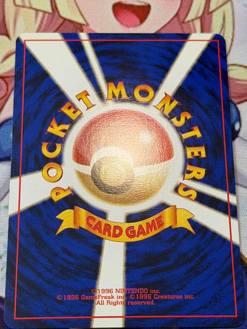 エリカのフシギバナ HP90 ポケモンカード