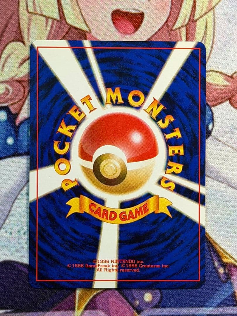 エリカのフシギバナ HP90 ポケモンカード