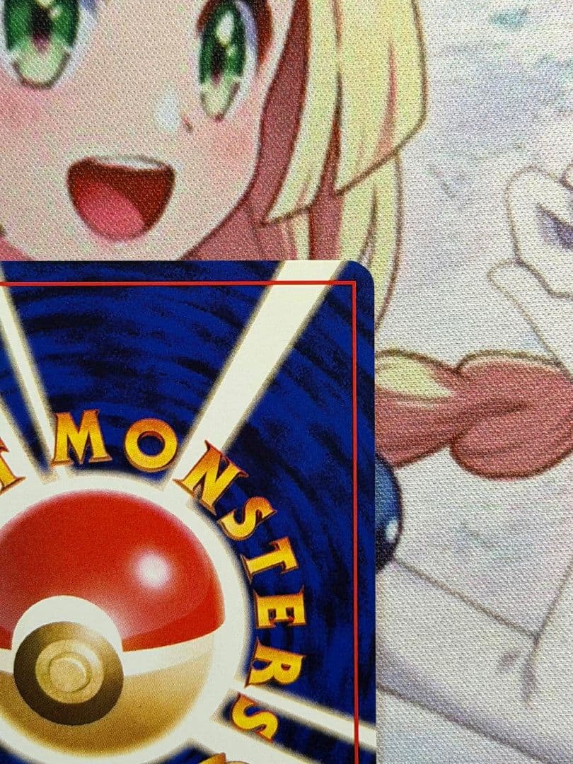 エリカのフシギバナ HP90 ポケモンカード