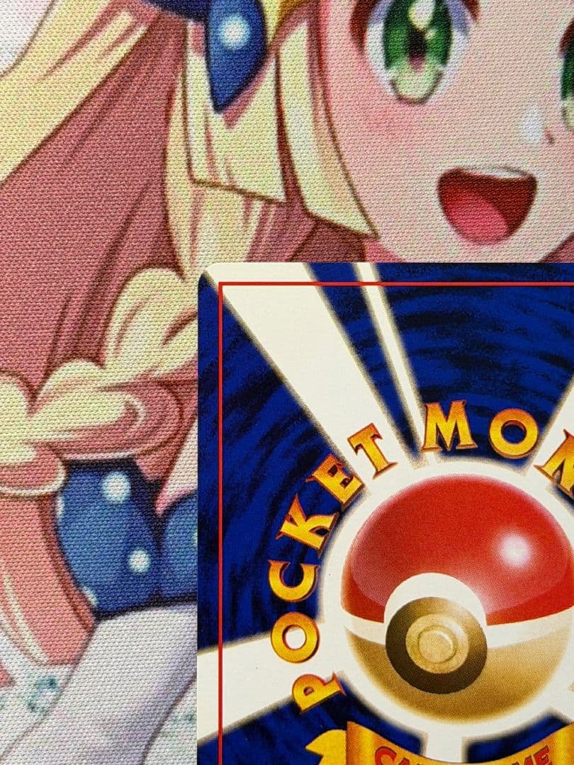 エリカのフシギバナ HP90 ポケモンカード