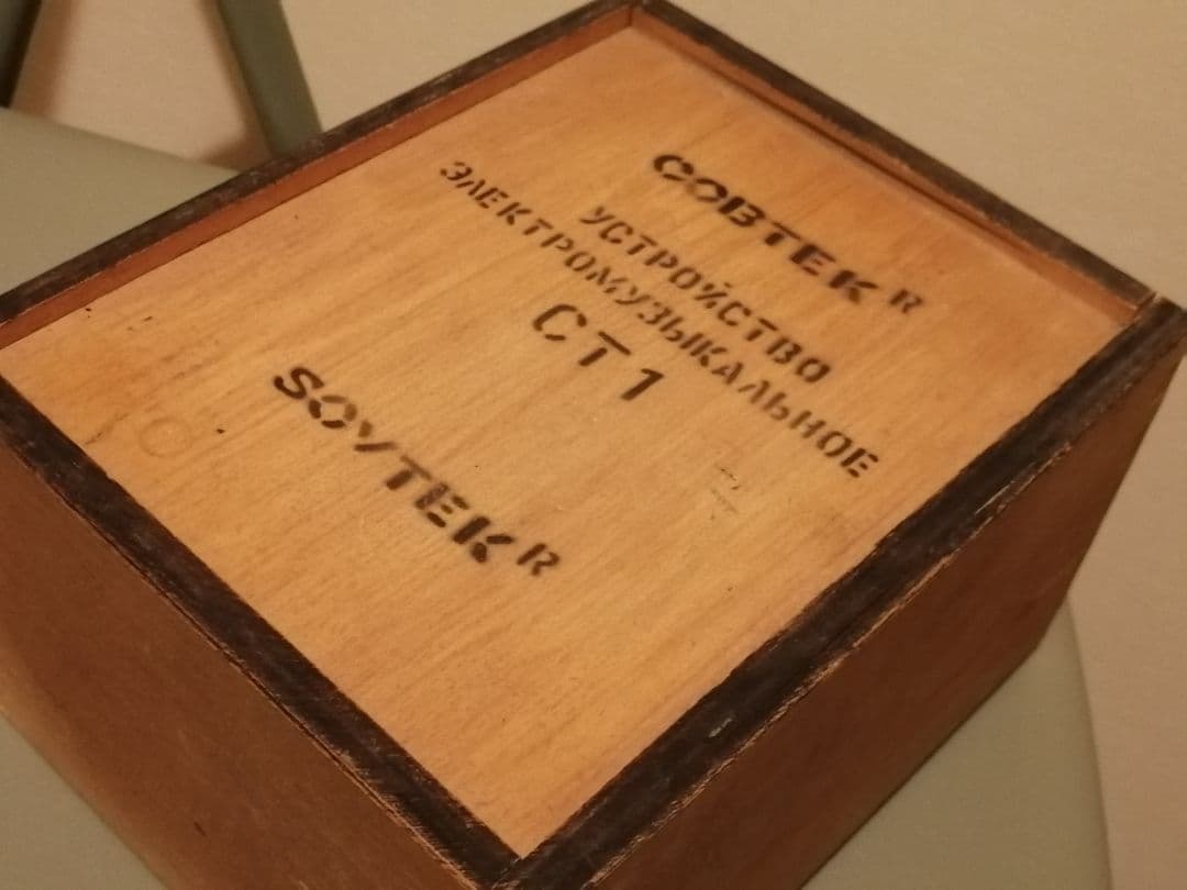 【希少】ELECTRO HARMONIX / SOVTEK BIG MUFF π