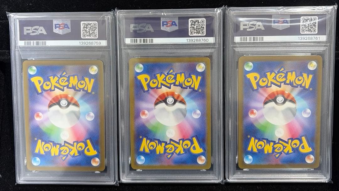 ポケモンカードゲーム　ヒトカゲ　リザード　リザードン　Classic 3連番