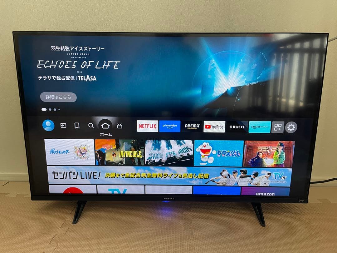 FUNAI FireTV FL-32HF170　32型液晶テレビ