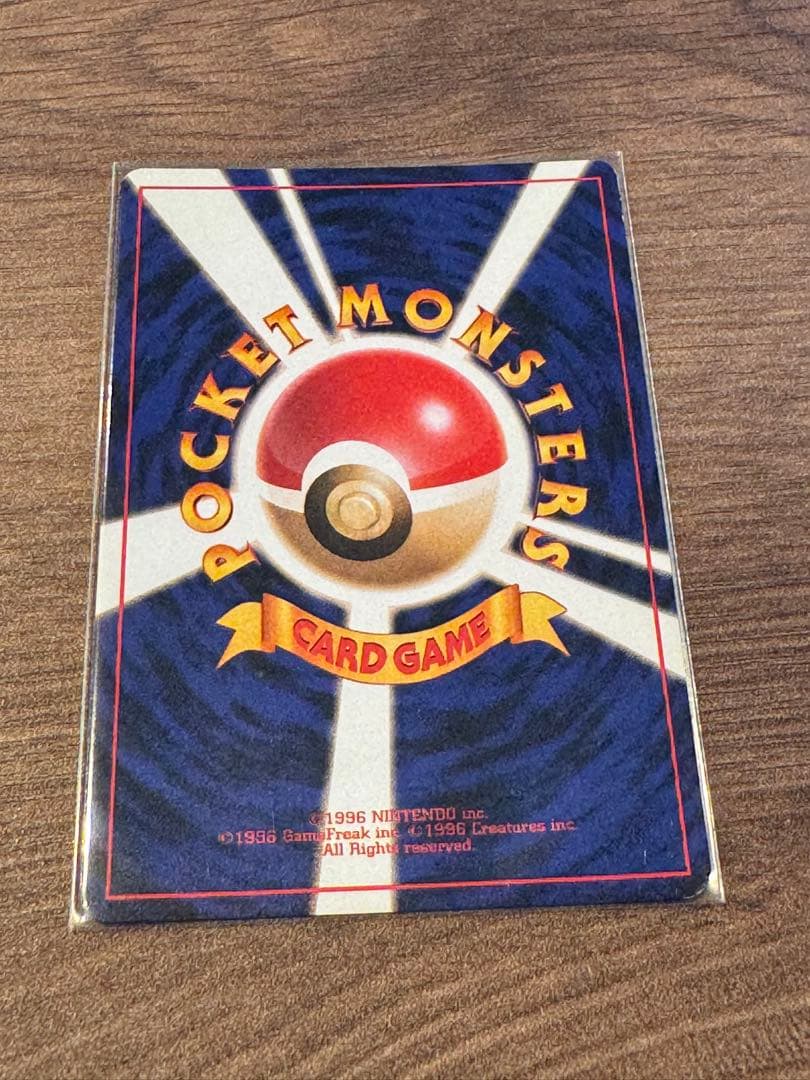 【美品】カメックス ★ 第1弾拡張パック