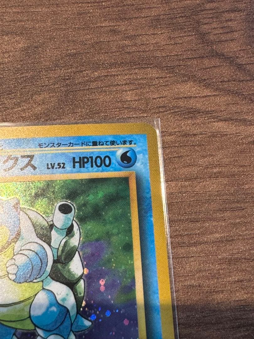 【美品】カメックス ★ 第1弾拡張パック