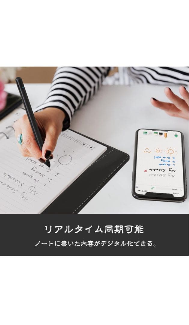 【新品、未使用】スマートペン 電子ノート デジタルパッドセット 66言語対応