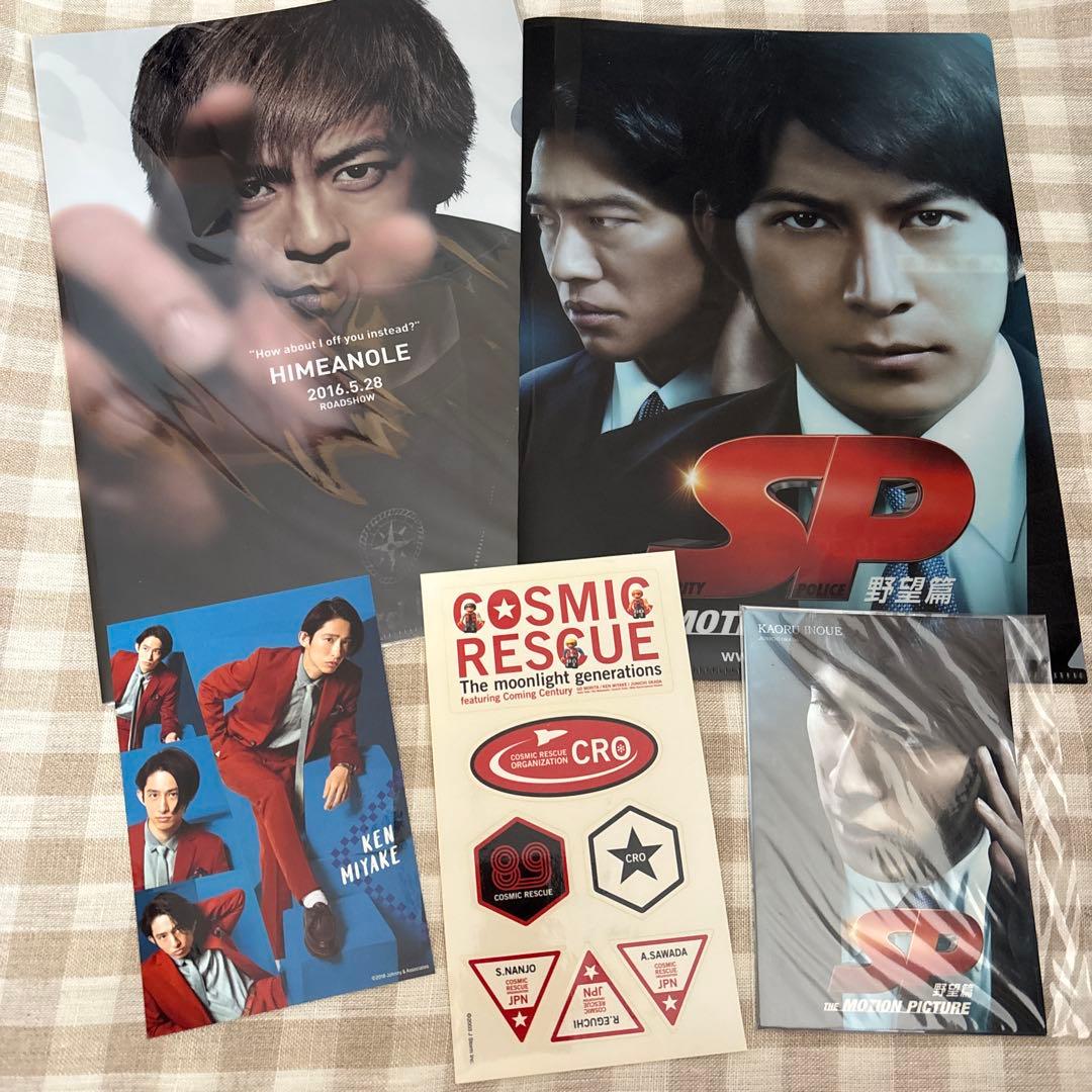 V6 グッズ　まとめ売り