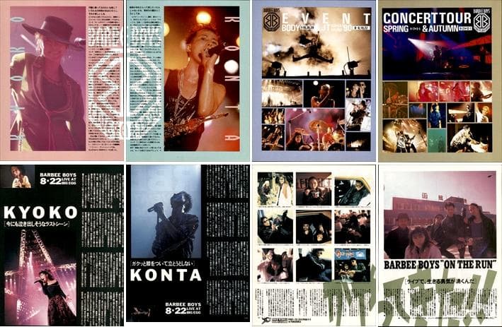 BARBEE BOYS バービーボーイズ 雑誌 切り抜き 351P ◆結成初期～