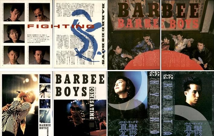 BARBEE BOYS バービーボーイズ 雑誌 切り抜き 351P ◆結成初期～
