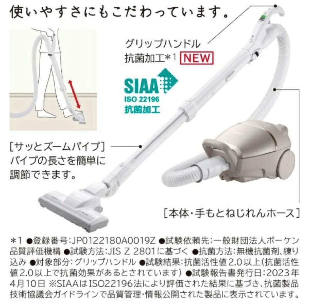 【ひろまる】CV-KP90L(N) 日立(HITACHI)　掃除機