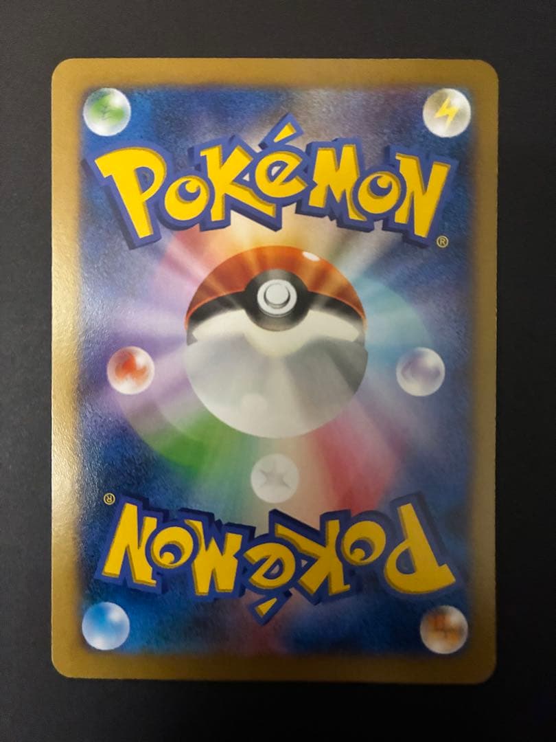 超希少美品プロモカード2013ピカチュウ&ライチュウPikach &Raichu