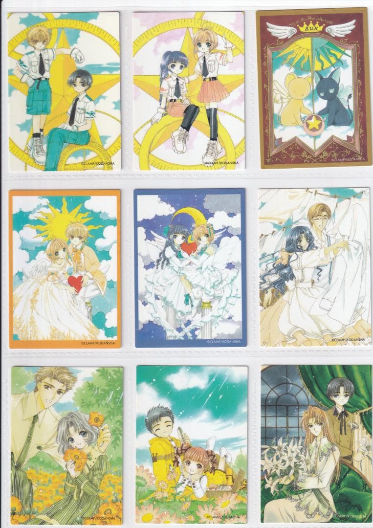 カードキャプターさくら トレーディングカードセット